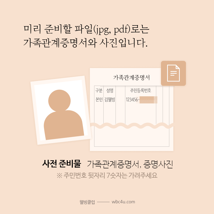 배너